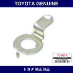 Genuine Toyota Battery Service Hole Cover Lock - Part No. 58445-26010 (5844526010)