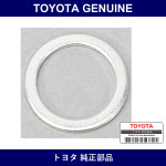 Genuine Toyota Gasket - Multiple Part Numbers [Set 90430]
