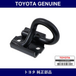 Genuine Toyota Hook - Multiple Part Numbers [Set 51967]