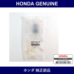 Genuine Honda Bush - Multiple Part Numbers [Set 52433]