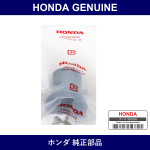 Genuine Honda Bush - Multiple Part Numbers [Set 52433]