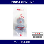 Genuine Honda Bush - Multiple Part Numbers [Set 52433]