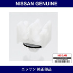 Genuine Nissan Clip Tube Brake - Part No. 46271-01E00 (4627101E00)