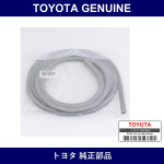 Genuine Toyota Back Door Opening Trim Sub-Assy - Part No. 62333-60080-B1 (6233360080B1)