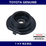 Genuine Toyota Sliding Door Down Mail Stopper - Part No. 69416-58010 (6941658010)