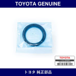 Genuine Toyota Transmission Rear O/S - Part No. 90080-31029 (9008031029)