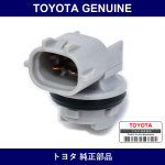 Genuine Toyota Socket Plug - Multiple Part Numbers [Set 90075]