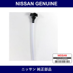 Genuine Nissan Nozzle Complete Whi - Multiple Part Numbers [Set 28932]