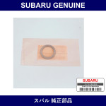 Genuine Subaru Spacer Pinion - Part No. 383715200 (3837-15200)