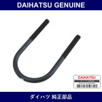 Genuine Daihatsu Bolt. U - Multiple Part Numbers [Set 90041]