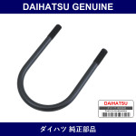 Genuine Daihatsu Bolt. U - Multiple Part Numbers [Set 90041]
