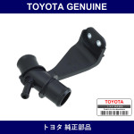 Genuine Toyota Radiator Pipe - Multiple Part Numbers [Set 16577-B]