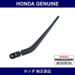 Genuine Honda Arm Rear Wiper - Part No. 76720-TF7-003 (76720TF7003)