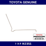 Genuine Toyota Front Disc Brake Anti-Squeeze Spring - Multiple Part Numbers [Set 47743]