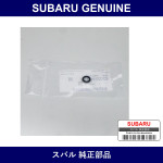 Genuine Subaru Seal O-Ring - Part No. 42025YC010 (42025-YC010)