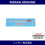 Genuine Nissan R Nameplate - Part No. 84895-3YW3A (848953YW3A)