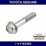 Genuine Toyota Bolt - Multiple Part Numbers [Set 91551]