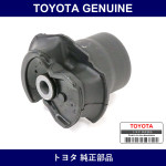 Genuine Toyota Suspension Arm Bush - Multiple Part Numbers [Set 48725]