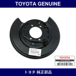 Genuine Toyota Parking Brake Plate Sub-Assy Rh - Part No. SU003-06302 (SU00306302)
