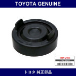 Genuine Toyota Cover Socket - Part No. 90075-65016 (9007565016)