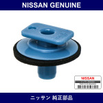 Genuine Nissan Clip - Multiple Part Numbers [Set 90990]
