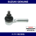 Genuine Suzuki Tie Rod End Right - Multiple Part Numbers [Set 48820]