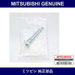 Genuine Mitsubishi Pin Fr Brak - Multiple Part Numbers [Set MR407]