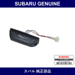 Genuine Subaru License Lamp - Multiple Part Numbers [Set 84301]