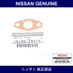 Genuine Nissan Gasket - Multiple Part Numbers [Set 15196]