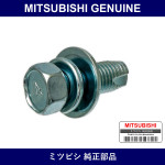 Genuine Mitsubishi Bolt Fuel T - Multiple Part Numbers [Set MS240]