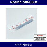 Genuine Honda Hose Reserve Tank - Multiple Part Numbers [Set 46672]