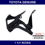 Genuine Toyota Bracket Blind - Part No. 88171-47010 (8817147010)