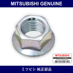 Genuine Mitsubishi Nut Injecti - Part No. MD090875 (MD09-0875)