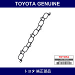 Genuine Toyota Manifold Gasket In - Part No. 17179-88400 (1717988400)
