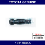 Genuine Toyota Knob Steering - Part No. 45472-60020 (4547260020)