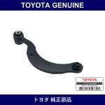 Genuine Toyota Arm Assy Upr C - Multiple Part Numbers [Set 48770]