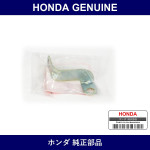 Genuine Honda Stay - Multiple Part Numbers [Set 33163]