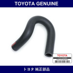 Genuine Toyota Heater Water Hose Inlet B - Multiple Part Numbers [Set 87245-B]