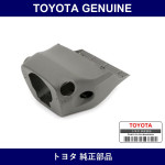Genuine Toyota Steering Column Cover - Multiple Part Numbers [Set 45286-B]