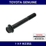 Genuine Toyota Exhaust Front Pipe Bolt Or Ring Fr - Part No. 90105-10019 (9010510019)