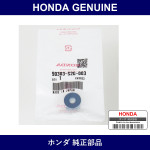 Genuine Honda Nut - Multiple Part Numbers [Set 90303]