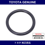 Genuine Toyota O-Ring - Part No. 96761-24019 (9676124019)