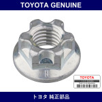 Genuine Toyota Nut - Part No. 94185-60800 (9418560800)