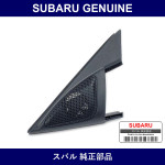 Genuine Subaru Cover Gusset Door Left - Part No. 94251FG070 (94251-FG070)