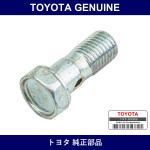 Genuine Toyota Fuel Pipe Or Hose Set Union Bolt - Part No. 90401-08003 (9040108003)
