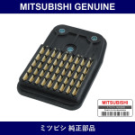 Genuine Mitsubishi Oil Filter A/T - Multiple Part Numbers [Set MD73]