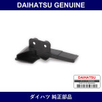 Genuine Daihatsu Headlamp Protector Retainer Lwr Rh No. - Part No. 81195-47060 (8119547060)