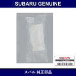 Genuine Subaru Spiral Hose Protector - Multiple Part Numbers [Set 22328]