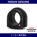 Genuine Nissan Front Stabilizer Bush Inner - Part No. 54613-WL010 (54613WL010)
