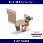 Genuine Toyota Rear Disc Brake Pad Support Plate No.1 - Part No. 47716-17030 (4771617030)